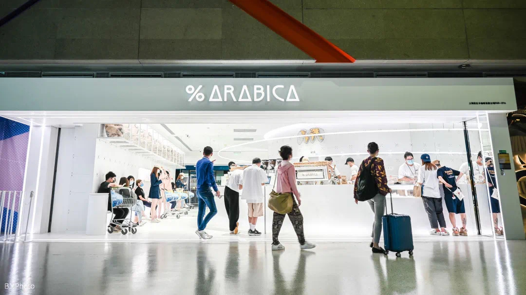 %Arabica阿拉比卡咖啡