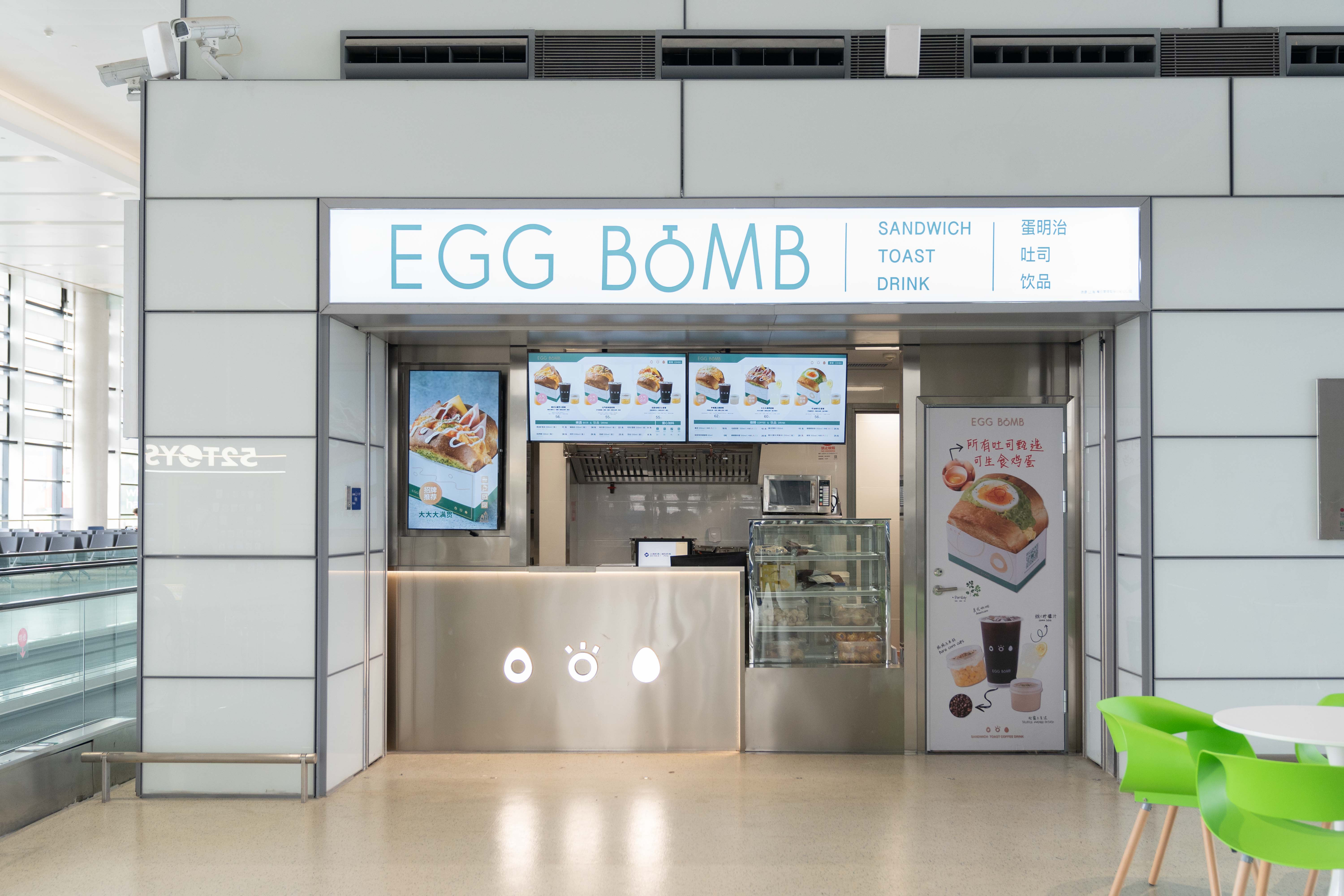 Egg Bomb