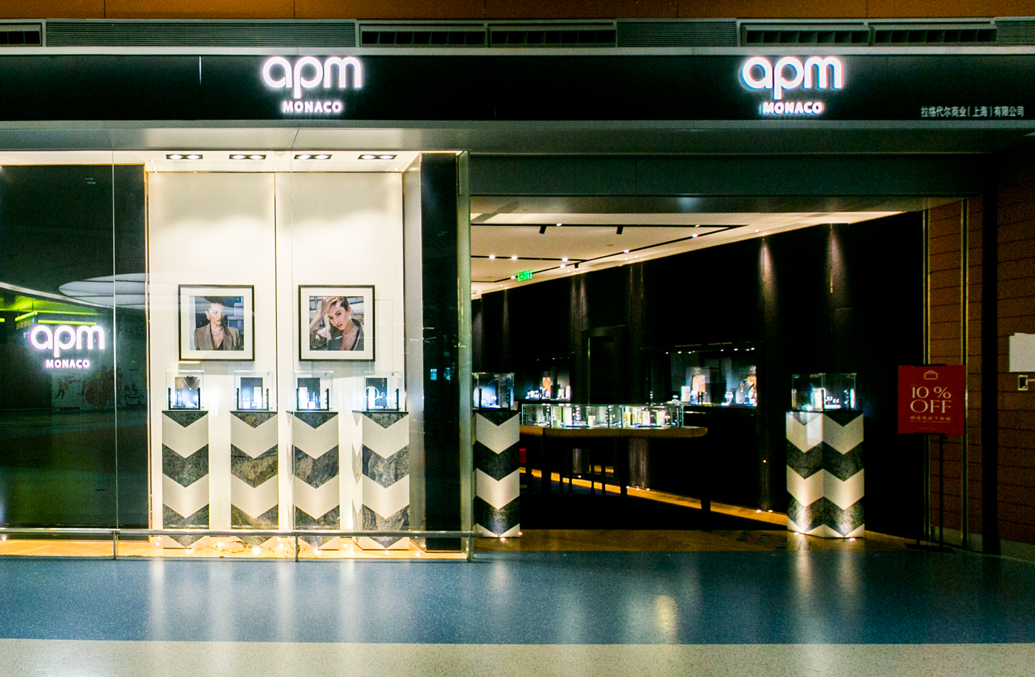 APM
